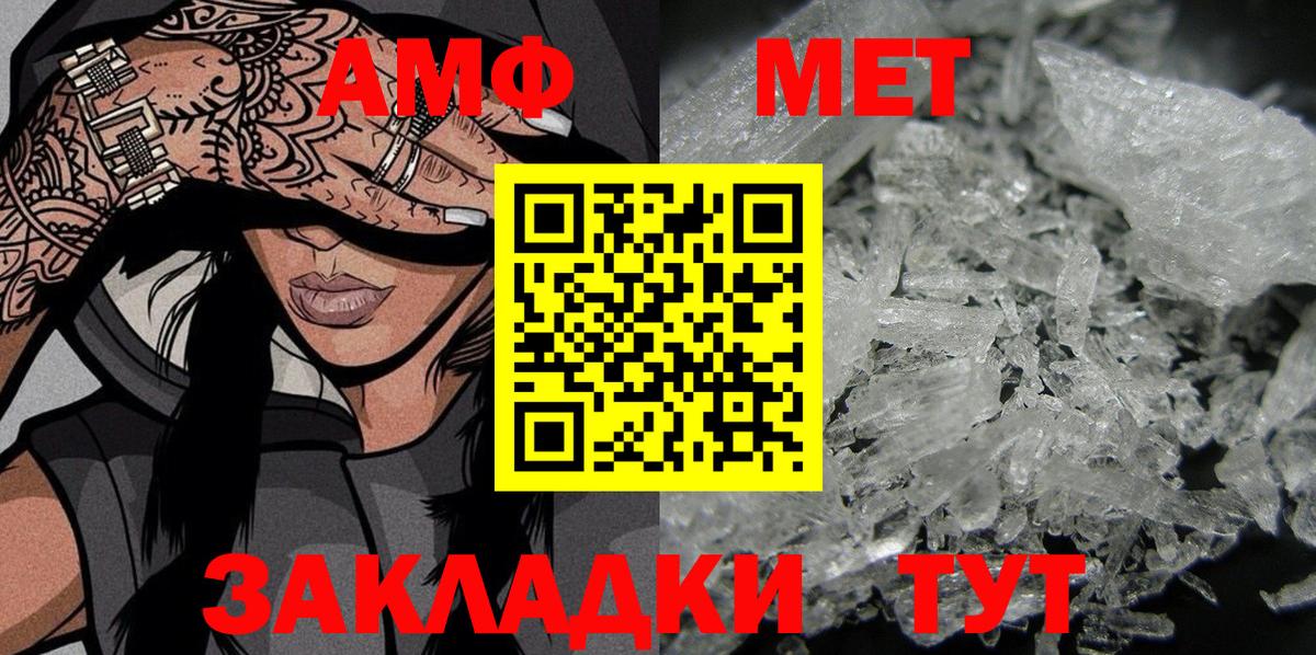 Гашиш  КОКАИН  Альфа ПВП СОЛЬ кристаллы  Кирово-Чепецк  ГАШИШ  Мефедрон кристаллы  МЕФ  Вход с VPN  Бошки Шишки 