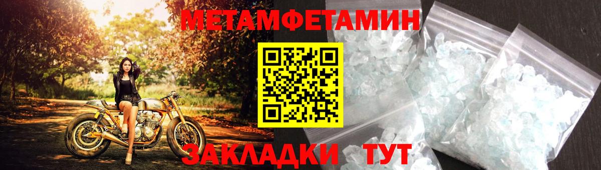 Amphetamine 97% Кирово-Чепецк