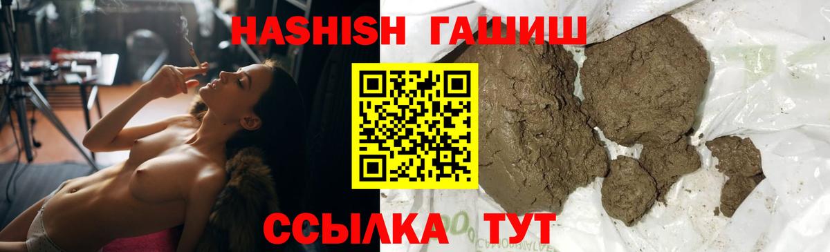 Кирово-Чепецк  как найти закладки  Гашиш хэш  Вход с VPN  Гашиш Изолятор 