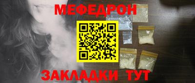 соль ск Ливны
