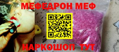 соль ск Ливны