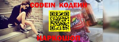 MESCALINE Лесосибирск
