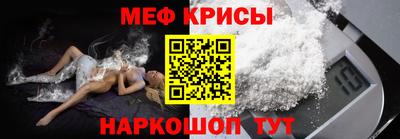 MESCALINE Лесосибирск