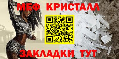 соль ск Ливны
