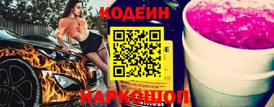 MESCALINE Лесосибирск