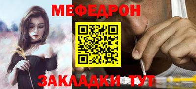 соль ск Ливны