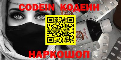 MESCALINE Лесосибирск