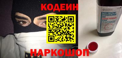 соль ск Ливны