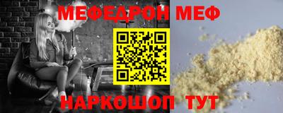 соль ск Ливны