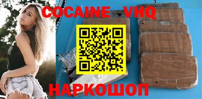 соль ск Ливны