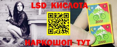 соль ск Ливны