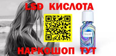 соль ск Ливны