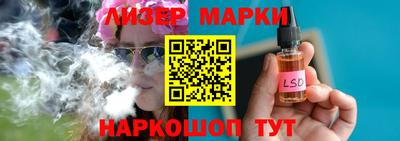 MESCALINE Лесосибирск