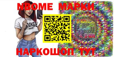 MESCALINE Лесосибирск