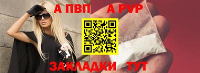 гашиш Сафоново
