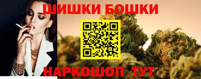 сатива Саянск