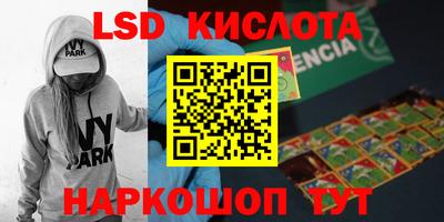 MESCALINE Лесосибирск