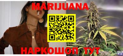 MESCALINE Лесосибирск