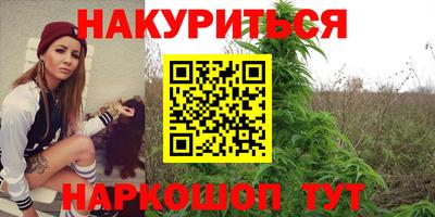 MESCALINE Лесосибирск