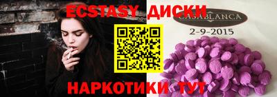 MESCALINE Лесосибирск