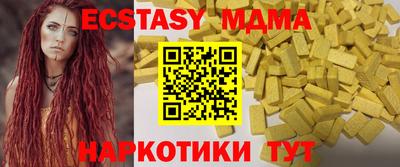 метадон Ликино-Дулёво