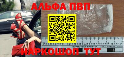 MESCALINE Лесосибирск