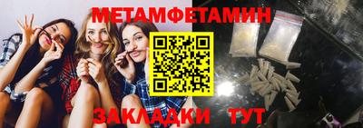 метадон Ликино-Дулёво