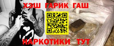 соль ск Ливны