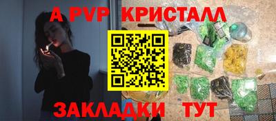 MESCALINE Лесосибирск