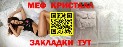 метадон Ликино-Дулёво