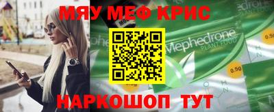 соль ск Ливны