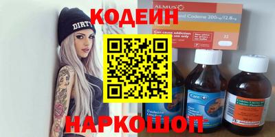 MESCALINE Лесосибирск