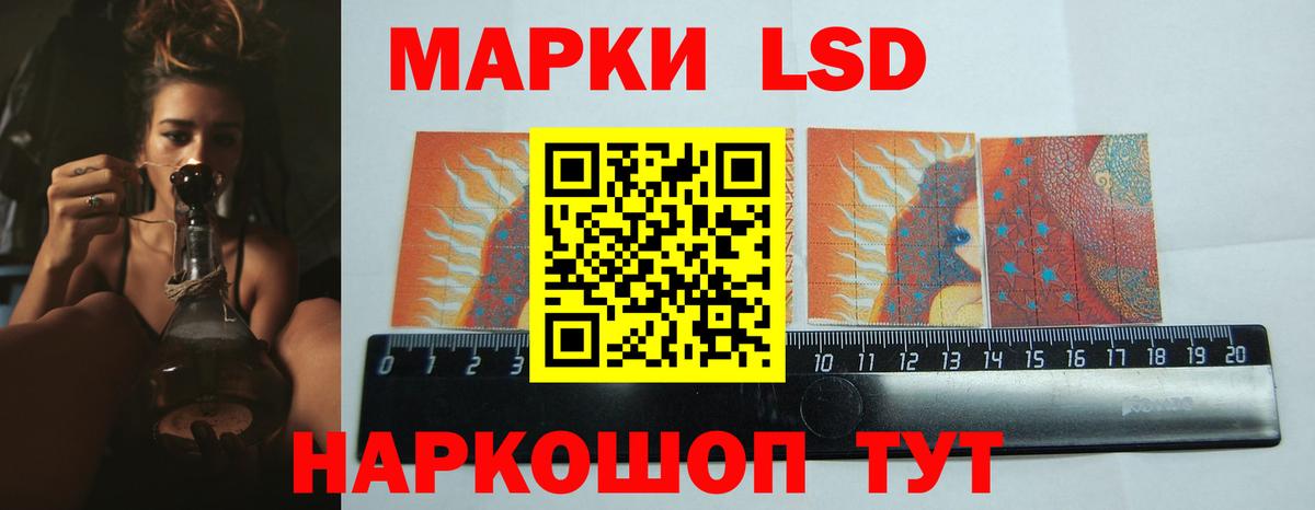 Кирово-Чепецк  ЛСД экстази кислота  ЛСД экстази  Лсд 25 экстази кислота  Вход с VPN 