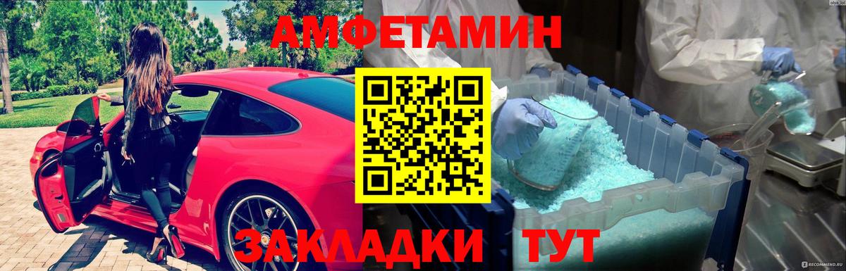 Первитин витя Кирово-Чепецк