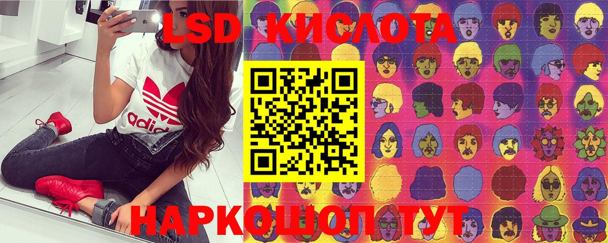 Наркотические марки  Наркотические марки 1,5мг  Вход с VPN  Кирово-Чепецк  Наркотические марки 1,5мг 