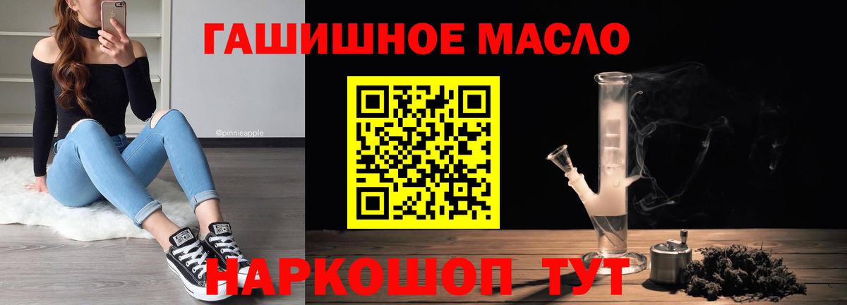 ТГК Wax Кирово-Чепецк