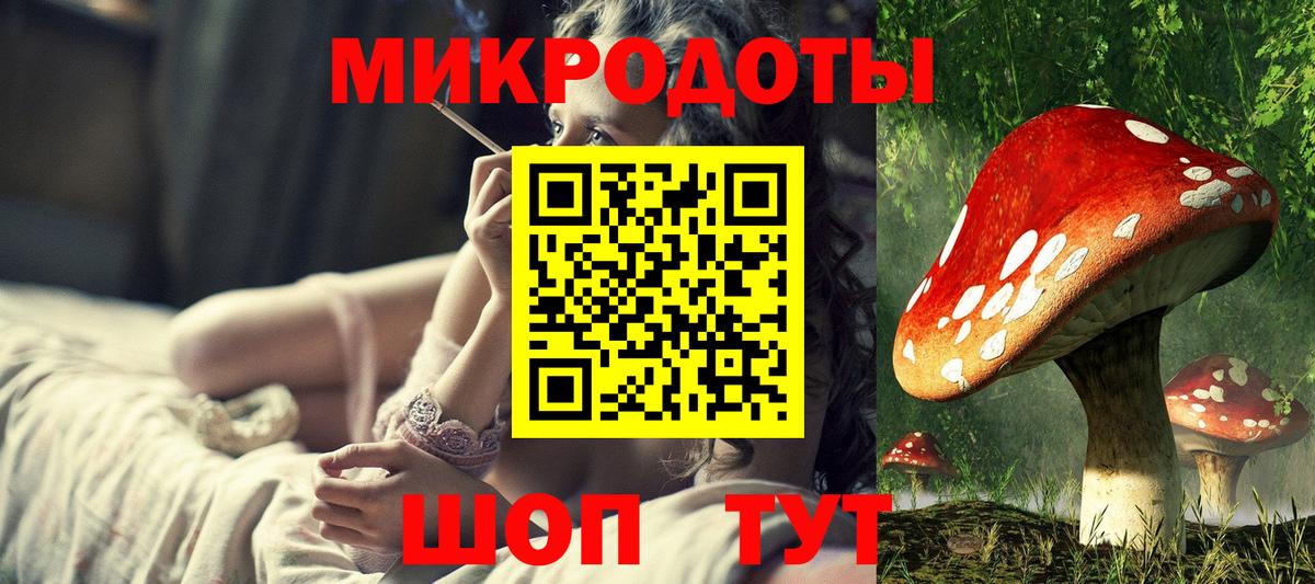 Галлюциногенные грибы мухоморы  Вход с VPN  Кирово-Чепецк 