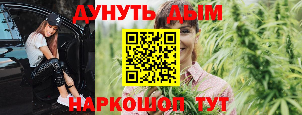 Бошки марихуана White Widow  Бошки Шишки семена  Бошки марихуана конопля  Кирово-Чепецк  Вход с VPN 