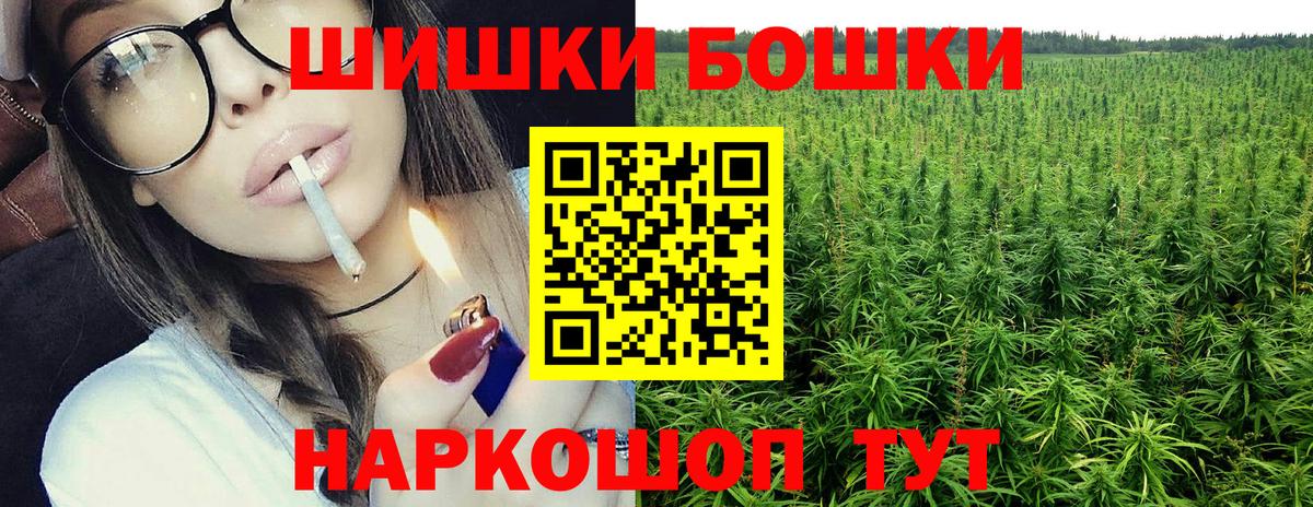 Шишки марихуана конопля Кирово-Чепецк